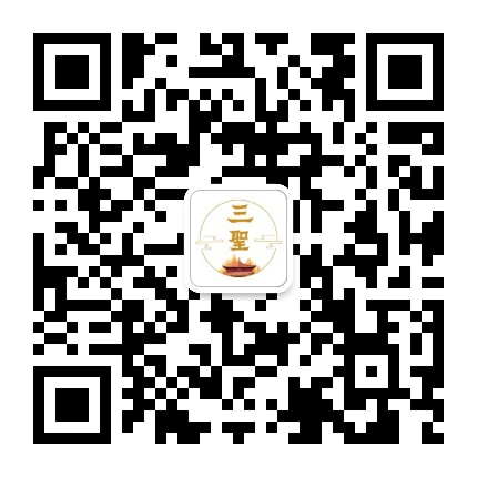 四川成都市三圣寺