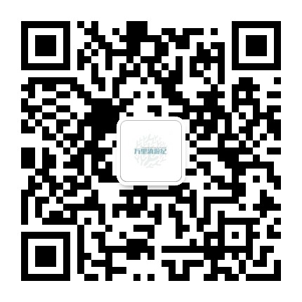 万里滇游纪