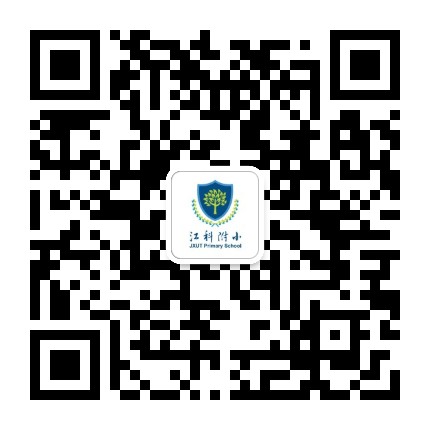 江西科技学院附属小学