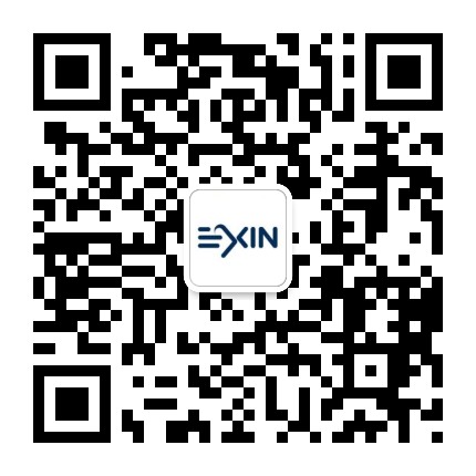 EXIN易科绅数字化管理