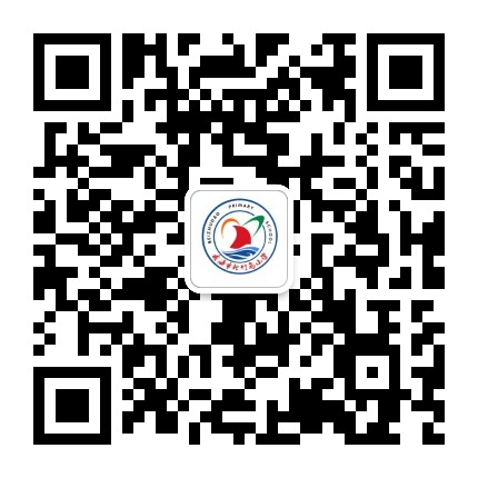 威海市北竹岛小学公众号二维码