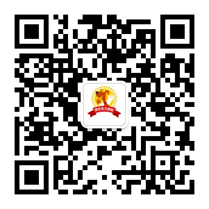 深圳市宝贝救助团