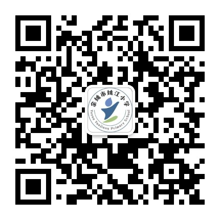 余姚市姚江小学公众号二维码