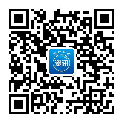 國產(chǎn)手機資訊