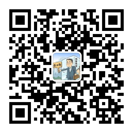 油腻的中年大叔