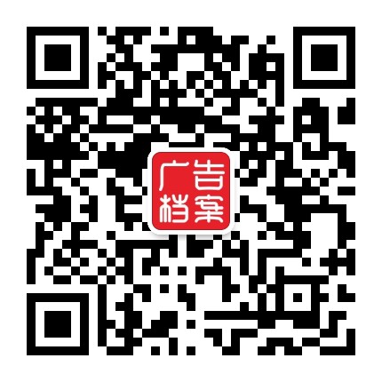 房地产广告档案