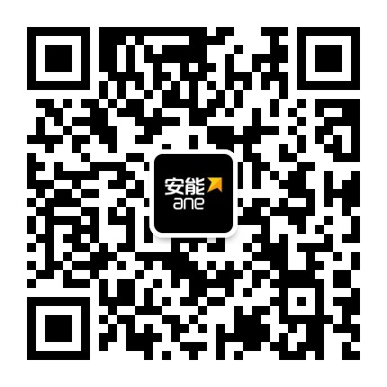 安能物流