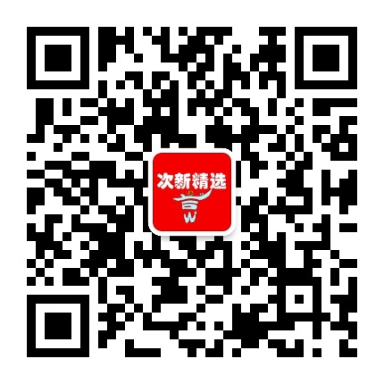 無風說次新精選