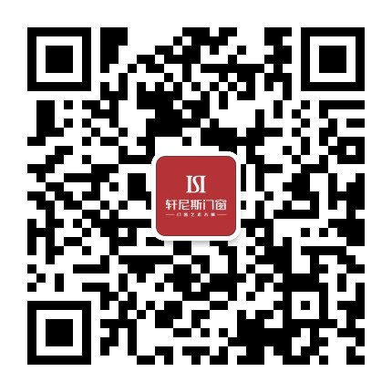 轩尼斯门窗官方商城