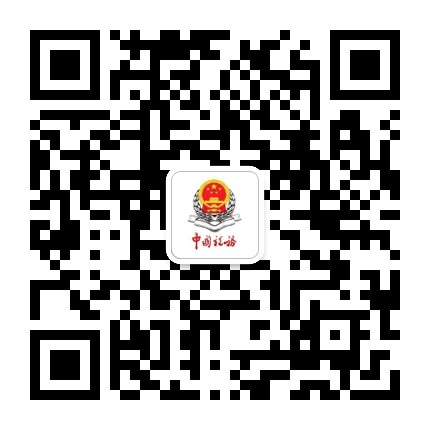 南平税务公众号二维码