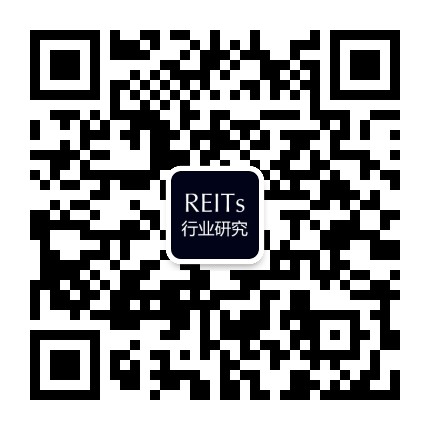 REITs行业研究