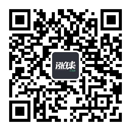 涨球