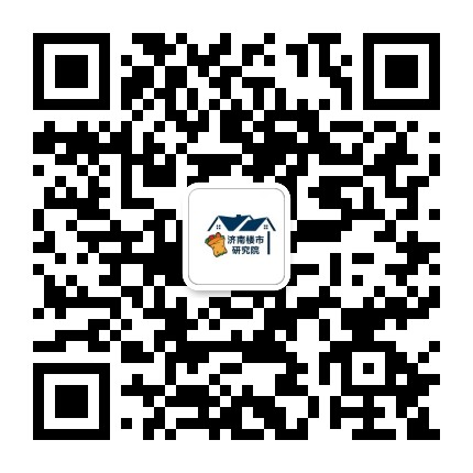 济南楼市研究院