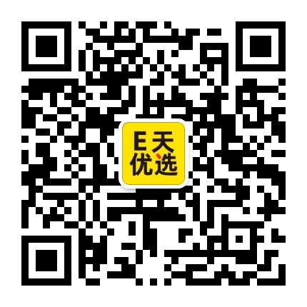 E天优选