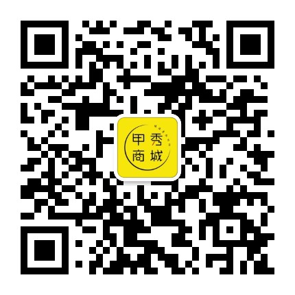 甲秀商城
