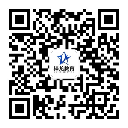 梓龙教育培训公众号二维码
