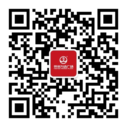 贺州万达广场公众号二维码