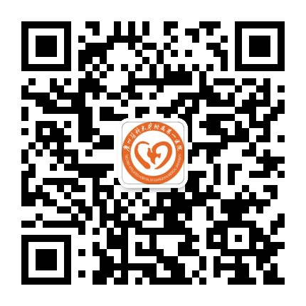 广州医科大学附属第一医院