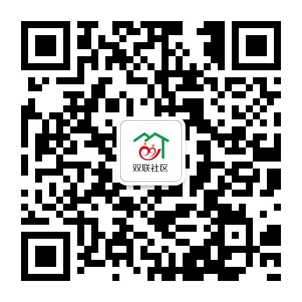 双联社区(海昌)