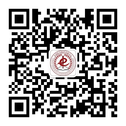 全国医学教育发展中心