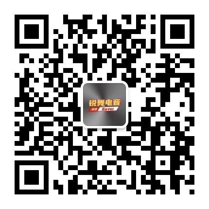锐舞电音
