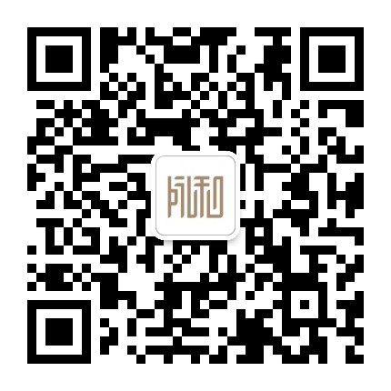 中礼和律师事务所