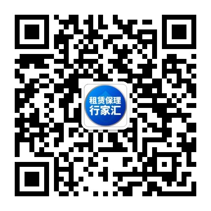 租赁保理行家汇