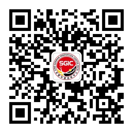 合肥中德创新中心