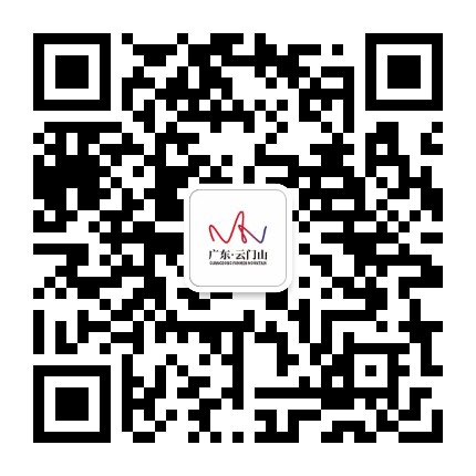 韶关市云门山生态文化旅游区