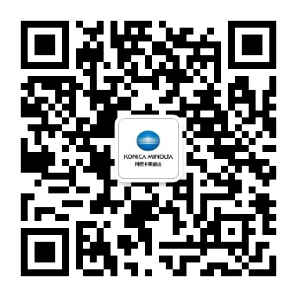 柯尼卡美能达办公系统