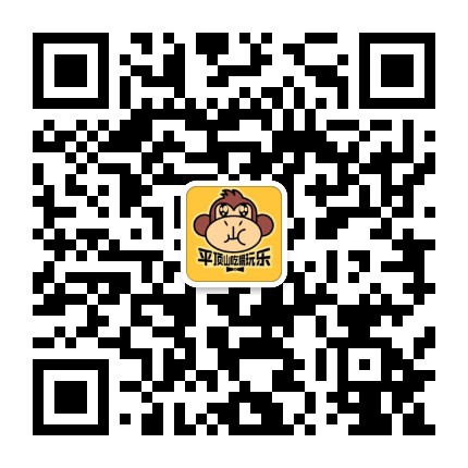 平顶山吃喝玩乐