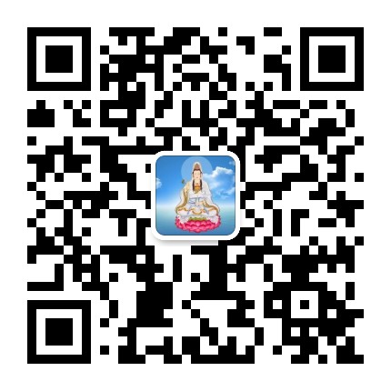 观世音菩萨平台