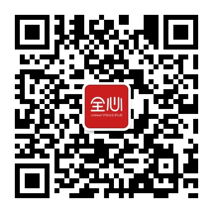 全心UniHeart旗舰商城
