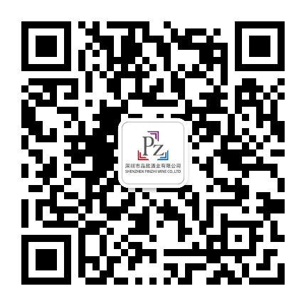 品致酒业葡萄酒文化