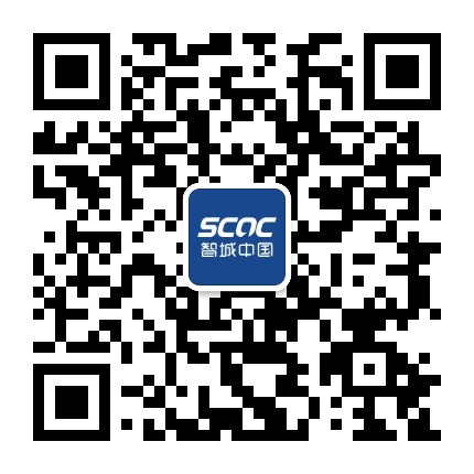 智慧城市行业动态