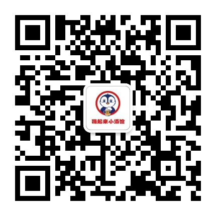 HLS嗨起来小酒馆