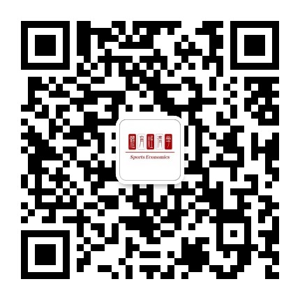 体育经济学