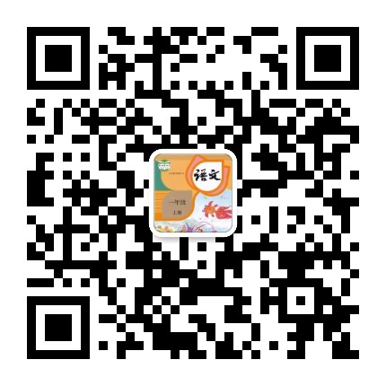 爱上最美的语文