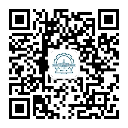 哈尔滨工业大学