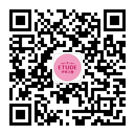 ETUDE伊蒂之屋