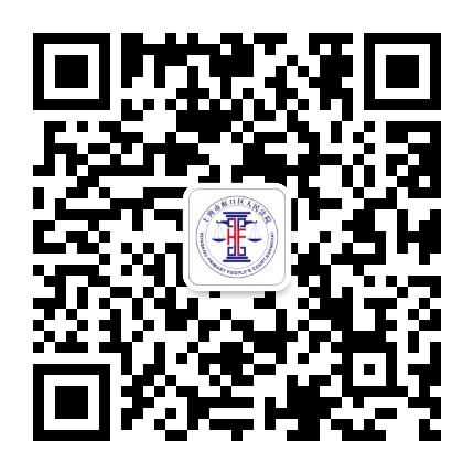 上海虹口法院