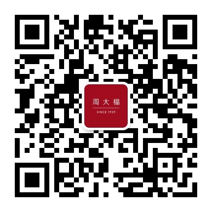 周大福珠宝西南区