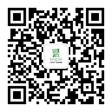 第一妇婴客服中心