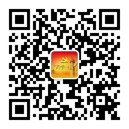 武义县府办党总支部公众号二维码