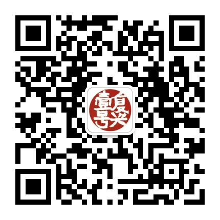 复兴壹号