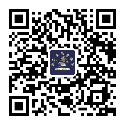 星空家庭故事会