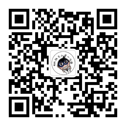 糊辣殼山奇小湯圓兒