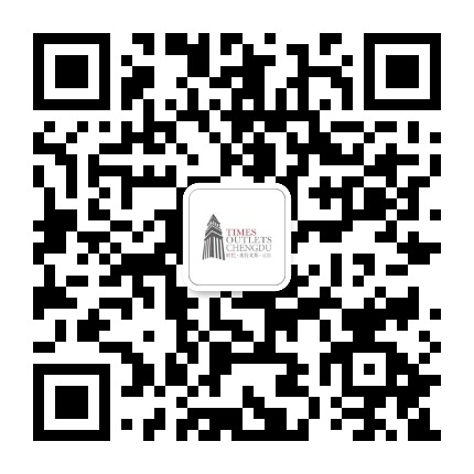 时代奥特莱斯服务号