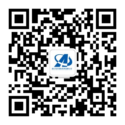 南宁吴圩国际机场