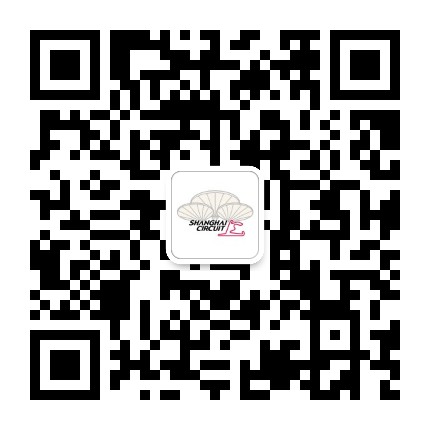 上海国际赛车场